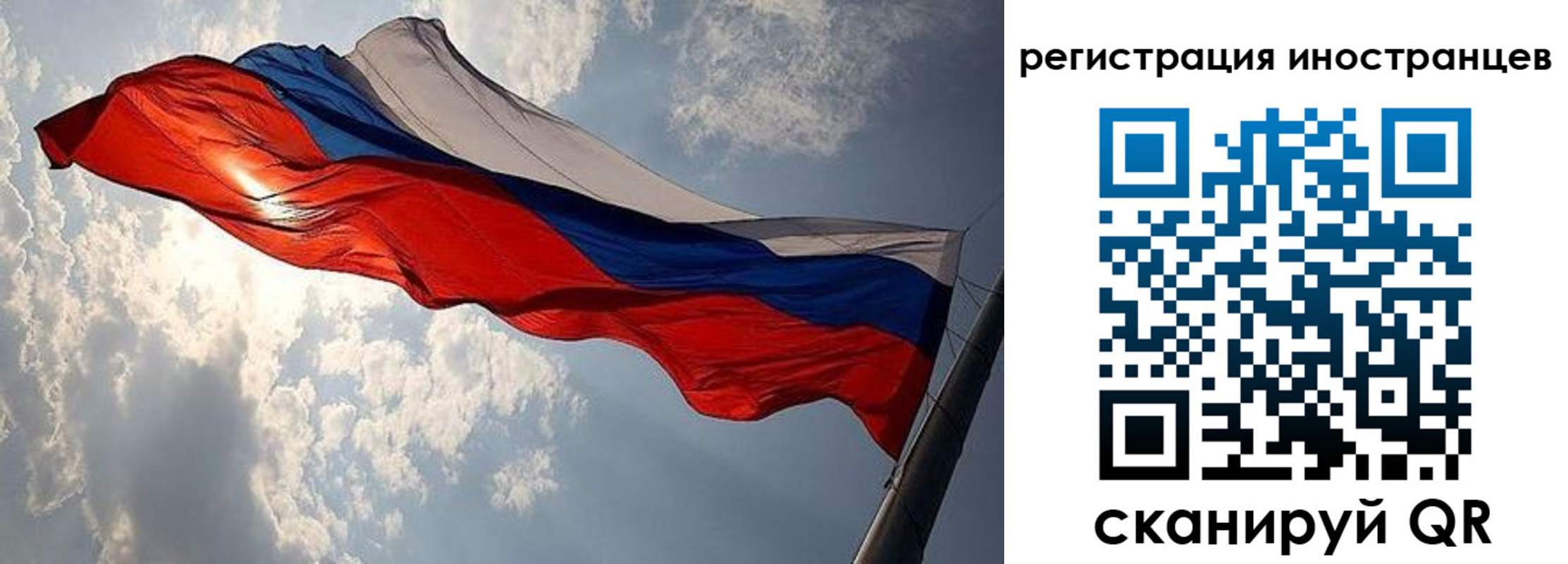 прописка штамп в Моршанске