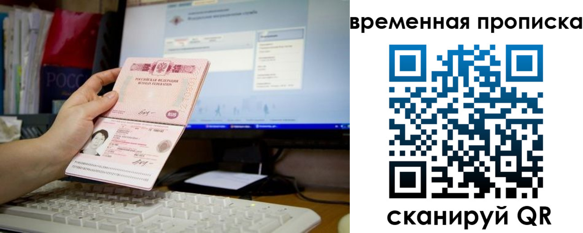временная регистрация адрес в Моршанске