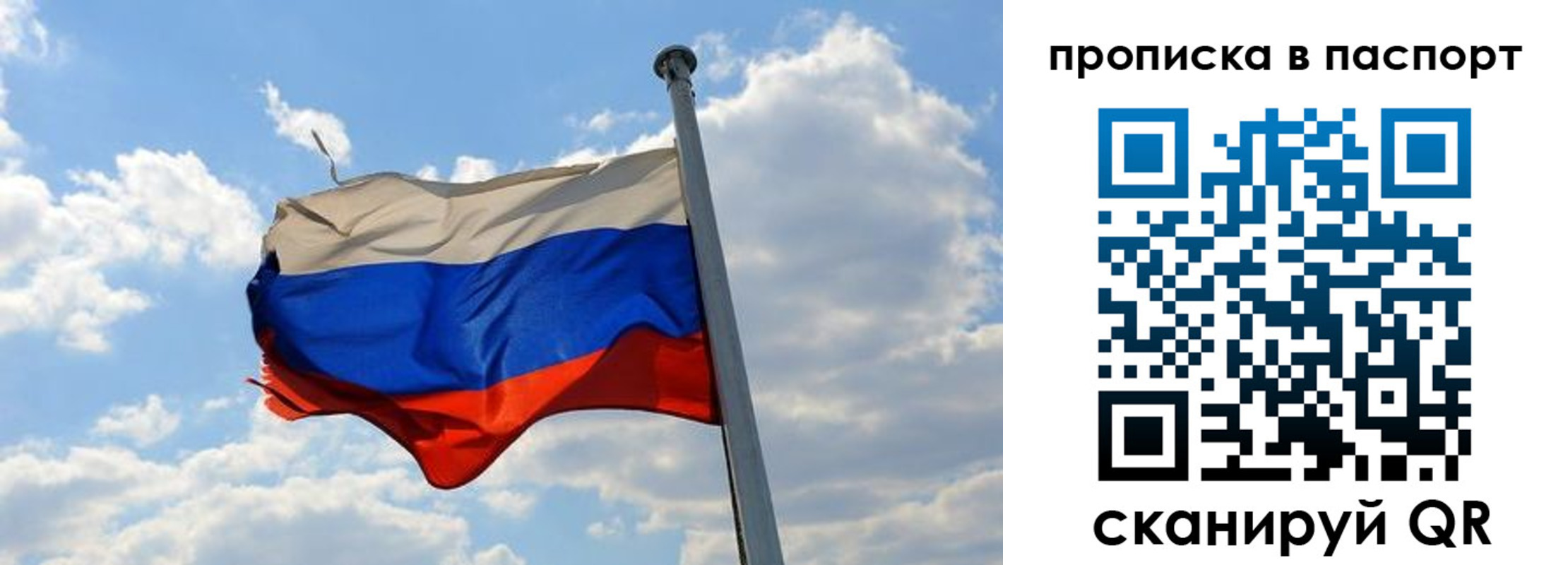регистрация для дет. сада в Моршанске